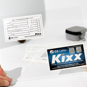 Özel Baskılı Yazılabilir Çift Taraflı Araç Bakım Etiketi Kilometre QR Kodu Son Kullanma Tarihi Yağ Değişimi Hatırlatma Çıkartması (Cam İçin) - Product Image 1