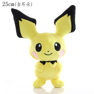 Vente en gros de peluches persanes Pichu, <span class=keywords><strong>Phanpy</strong></span>, Pidgeotto, Poliwag, Rabbit, Plusle, Minun, Slowpoke, Teddiursa, Vulpix, Treecko, Wigglytuff - Product Image 4