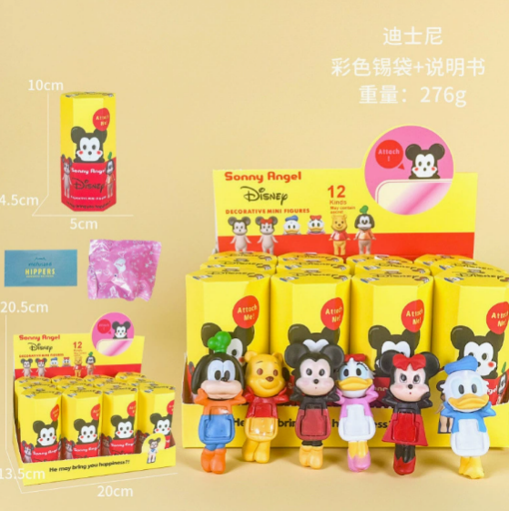 Little mouse