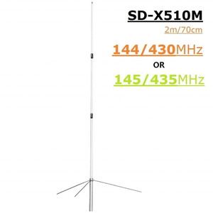 เสาอากาศคุณภาพสูง Diamond รุ่น SD-X510M 144/430MHz 145/435MHz VHF UHF แบบสองย่านความถี่ สำหรับวิทยุสื่อสาร RPT Repeater เสาอากาศฐานสัญญาณไฟเบอร์กลาส - Product Image 4