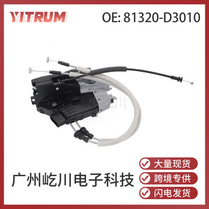 YITRUM ตัวกระตุ้นล็อคประตู 81320-D3010 สำหรับฮุนได ทูซอนระบบล็อคกลางด้านหน้าขวา - Product Image 5