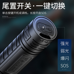 ซุปเปอร์ไฟร์ S33-K ไฟฉาย LED แบบชาร์จไฟได้สำหรับกลางแจ้งแบบกันน้ำ ไฟฉุกเฉินแบบพกพาความเข้มสูง - Product Image 4