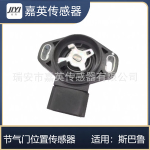 Sensor de posición del acelerador SERA483-06 para Nissan OE 13420-77E00 8971817170 - Product Image 2