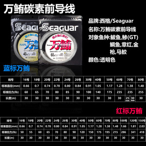 समुद्र तट मिलियन टूना कार्बन अग्रणी लाइन गहरी समुद्री नाव मछली पकड़ने वाली बड़ी वस्तु बड़ी मछली लाइन 25 मीटर 30 मीटर - Product Image 4