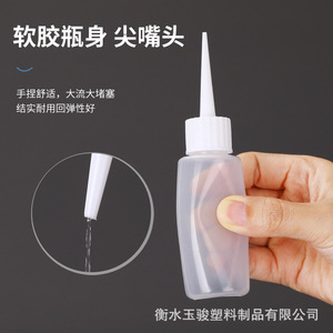 Independent Brands <b>Plastic</b> Dispensing Bottles 30ml 50ml 100ml Thickened Pointed Spout For Oil Pigment Sealing <b>Glue</b> - Product Image 5
