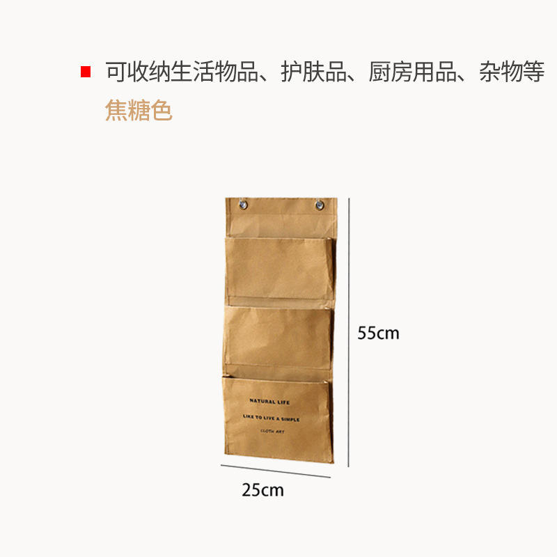 สามปากสีคาราเมล