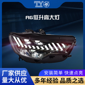 Conjunto de Faros Delanteros para Audi A6L 2012-2015, Diseño Bajo con Señales de Giro Secuenciales y Luces de Circulación Diurna Azules - Product Image 5