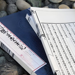 Livre relié en fil de papier Xuan, fait main, style ancien, album de calligraphie, journal vierge pour <span class=keywords><strong>peinture</strong></span>, croquis, écriture, cadeau - Product Image 2