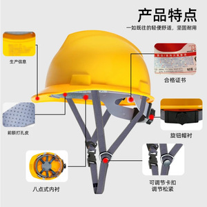 Casco de seguridad antiestático, estándar nacional, ABS, en forma de V, casco de trabajo de construcción engrosado para electricistas y trabajadores de energía - Product Image 3