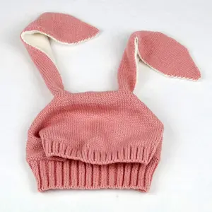 优质柔软保暖冬帽可爱兔子豆豆48-54厘米婴儿钩针针织长兔子耳朵豆豆