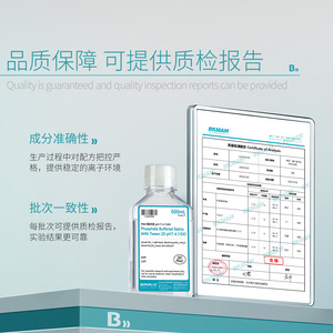 Bikman Bio PBST Buffer, Botella de 500 ml de Solución Salina Amortiguada con Fosfato y Tween 20 para Inmunohistoquímica - Product Image 2