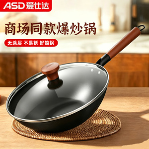 Wok de Hierro Fundido de 32 cm, Base Plana, Sin Recubrimiento, Resistente al Óxido, para Estufas de Gas e Inducción, Cocina Doméstica - Product Image 2
