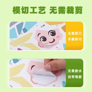 Rompecabezas Impresos en 3D, Rompecabezas Geométricos, Collages Manuales, Juguetes Creativos para Niños - Product Image 5