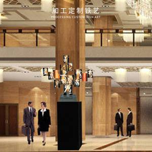 Escultura de hierro con caracteres chinos, forma irregular de 950x200x860MM para decoración del hogar y la sala de estar - Product Image 1
