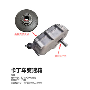 Gasoline Go-Kart GX160/200/270/390 <b>Clutch</b> Assembly 1/2 Reduction Gearbox Transmission Gears <b>Kit</b> <b>Accessory</b> - Product Image 2