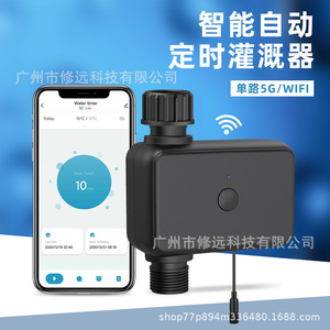 Dispositif d'irrigation intelligent, système d'arrosage automatique 1 zone, minuterie d'arrosage extérieure pour jardin avec WiFi - Product Image 2