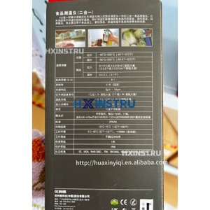 Thermomètre alimentaire lexso UNI-T A63 - Thermomètre infrarouge haute précision pour la température de l'eau et du lait, sonde de type thermomètre à huile H - Product Image 2