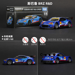 รถโมเดลอัลลอยด์แท้ 100% ของแท้จาก <span class=keywords><strong>Tomica</strong></span> <span class=keywords><strong>Tomy</strong></span> ของสะสมรถจิ๋ว ของเล่นโลหะ ของขวัญ รถของเล่น - Product Image 6