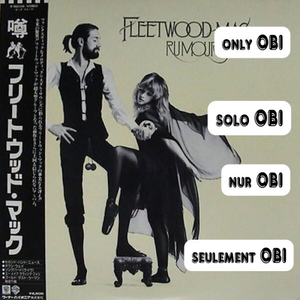 Plc Fleetwood Rumours Japan ( P10233w ) ***seulement <span class=keywords><strong>Obi</strong></span>*** Vente en gros - Product Image 1