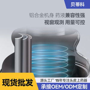 Scalp Care Head Spa <b>Massager</b> 59mm Gunmetal Color <b>Personal</b> Use Scalp Medication Applicator - Product Image 5