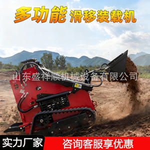 Minicargadora Multifuncional Sheng Xiangshun con Ruedas, Peso Operativo de 4250 kg, 1 Año de Garantía, Tracción en las Cuatro Ruedas, Operación Flexible - Product Image 5