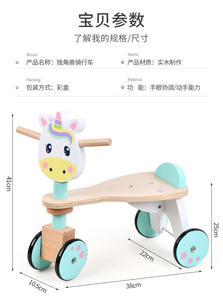 Mini <span class=keywords><strong>Tricycle</strong></span> en <span class=keywords><strong>bois</strong></span> pour enfants de 10 cm, licorne, équitation, vélo de course, développement de l'équilibre, jouet pour tout-petits - Product Image 6