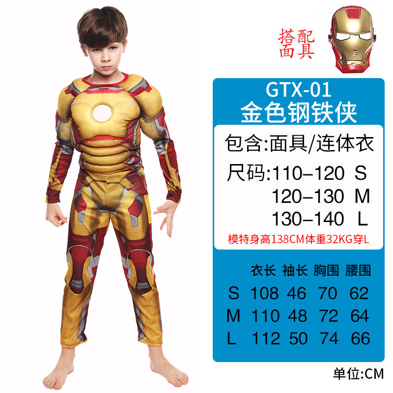 Iron Man