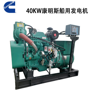 เจียงซู wantai ชุดเครื่องกำเนิดไฟฟ้าดีเซลทางทะเล40kW CCFJ40J W 400V 50Hz ควบคุมแรงดันไฟฟ้าอัตโนมัติ - Product Image 3