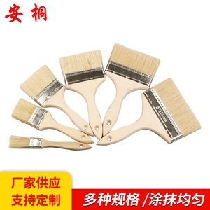 Pinceaux à poils de porc Antong, 1 à 8 pouces, manche en bois, outil de peinture pour la quincaillerie - Product Image 1