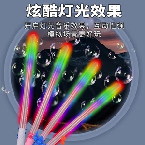 Baguettes à <span class=keywords><strong>bulles</strong></span> <span class=keywords><strong>géantes</strong></span> pour enfants, pistolet à <span class=keywords><strong>bulles</strong></span> en gros avec lumière et musique, cadeau <span class=keywords><strong>de</strong></span> Noël/licorne, <span class=keywords><strong>jeux</strong></span> électriques automatiques d'extérieur - Product Image 6