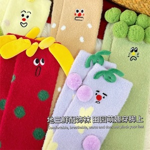 Three Delicacies Cute Vegetable Shaped Fleece Socks Women Thickening Breathable Warm Home <b>Sleep</b> Socks - Product Image 1