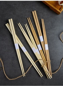 FREE Sample <strong>Japanese</strong> Custom Wholesale Natural <strong>Bamboo</strong> <strong>Chopsticks</strong> <strong>Bamboo</strong> <strong>Disposable</strong> <strong>Chopsticks</strong> Bulk Sushi Stick With Paper Package - Product Image 2