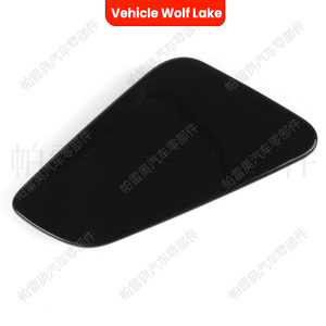 Cubierta de la boquilla del lavaparabrisas delantero para Audi A1, modelo Wolf Lake, 8X0955276, ABS, lado derecho, con clip de fijación. - Product Image 2