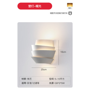 Modern Minimalist Pinecone Wall Lamp for Bedroom <b>Bedside</b> Living Room Nordic Creative Design with Decorative <b>Touch</b> for Hallway - Product Image 6