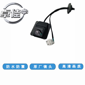 Car Rearview <b>Camera</b> ZJ-11-069 <b>Night</b> Vision Waterproof For Baojun 560 2019 Model - Product Image 3