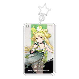 18 Phong Cách Mới <span class=keywords><strong>wuthering</strong></span> Sóng Mặt Dây Chuyền Vòng Chìa Khóa Phim Hoạt Hình Phim Hoạt Hình Hợp Kim Keychain - Product Image 2