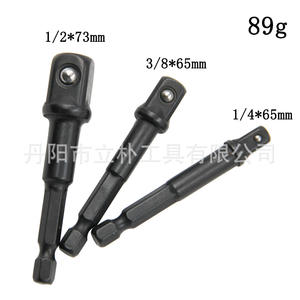 Jeu de tournevis à douilles hexagonales Mr Drill, 8 pièces, acier au chrome-vanadium, oxyde noir, qualité industrielle - Product Image 5