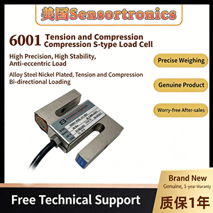 Veidt Weighing for American Sensortronics <b>Mechanical</b> <b>Scale</b> 60001-500Kg, 1t, 2.5t, 5t, 10t Load Cell 60001 Veidt Weighing Sensor - Product Image 2