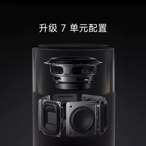 Altavoz Inteligente HiFi CN Mi Sound Pro con Asistente de Voz XiaoAI, Control IR para Hogar Inteligente, 360 °   Altavoz de Audio Envolvente Omnidireccional - Product Image 4