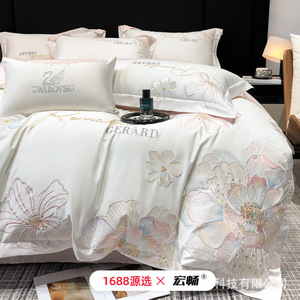 Gerard Satin Long Staple Cotton Four Piece <b>Bedding</b> Set Embroidered Floral Design Soft Breathable All Season Use - Product Image 1