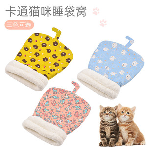 Cartoon Cat Sleeping <b>Bag</b> Nest Soft Faux Fur Winter Warm Pet <b>Bed</b> For Cats Rectangle Shape Three Colors Available - Product Image 1