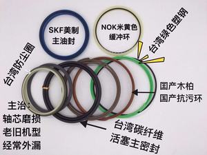 אטם שמן 6705847 7161187 עבור בובקט החלקה 645 653 742 743 751 753 763 S130 S150 S160 S175 S185 S205 S510 S530 S550 S570 - Product Image 5