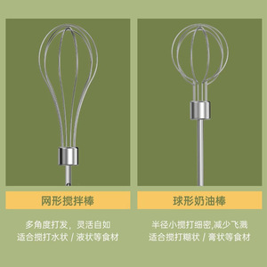 HOT Popular Electric Whisk Immersion Mixer Machine Mini Hand Stick Blender Portable Hand Mixer for Egg - Product Image 6