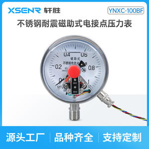 YNXC-100BF เกจวัดแรงดันแบบสัมผัสไฟฟ้าสแตนเลส 100 มม. ความแม่นยำ 1.6 ระดับ เชื่อมต่อแบบเกลียว ผลิตที่ซูโจว - Product Image 2