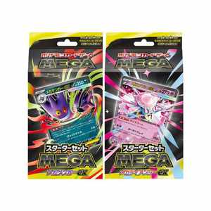 ชุดการ์ดเกมกระดาษ TCG รุ่นพิเศษจากญี่ปุ่น Mega Gengar <span class=keywords><strong>EX</strong></span> Mega Diancie <span class=keywords><strong>EX</strong></span> ชุดเริ่มต้น พร้อมการ์ด Mega Evolution แบบวาดมือ แพ็คเสริมจากญี่ปุ่น - Product Image 1