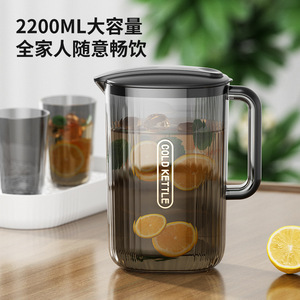 Cold Kettle Pitcher Set 2L High Transparency Food Grade Plastic Jug With Glasses For Home Beverage Serving - Product Image 3