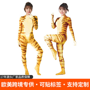 Traje de Cuerpo Entero con Estampado de Gato para Mujer, Disfraz de Halloween, Diseño 3D, Talla Adulto, Marca Hongbo Mingchuang - Product Image 5