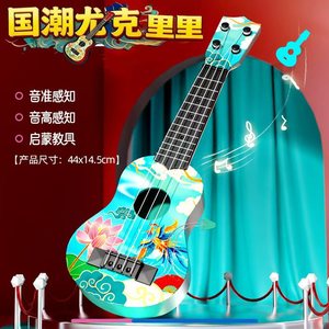 Ukulélé jouet pour enfants, instrument de musique réaliste et jouable, éducation précoce, cadeau pour bébé de 2 à 4 ans, type à cordes en plastique - Product Image 3