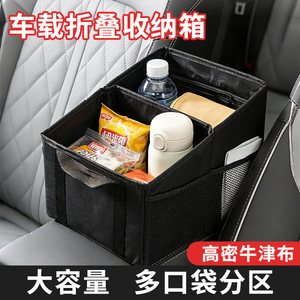 Car <b>Trunk</b> Organizer 16L Oxford Cloth Waterproof Pressure Resistant <b>Storage</b> <b>Box</b> With Cup Holder For Car Interior - Product Image 3