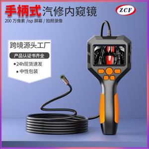 Portable Handle <b>Car</b> Endoscope 100M Working Length HD Video Inspection Auto <b>Repair</b> Tool - Product Image 4